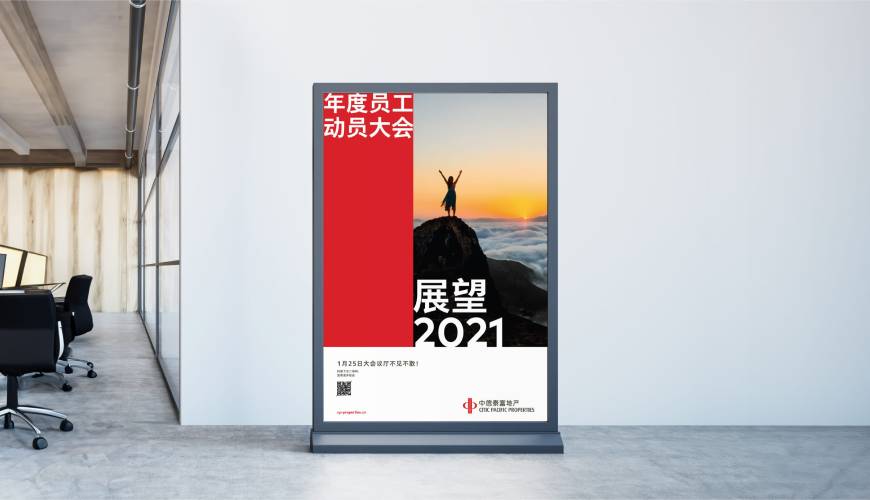 鼓楼区优秀的VI设计工作室