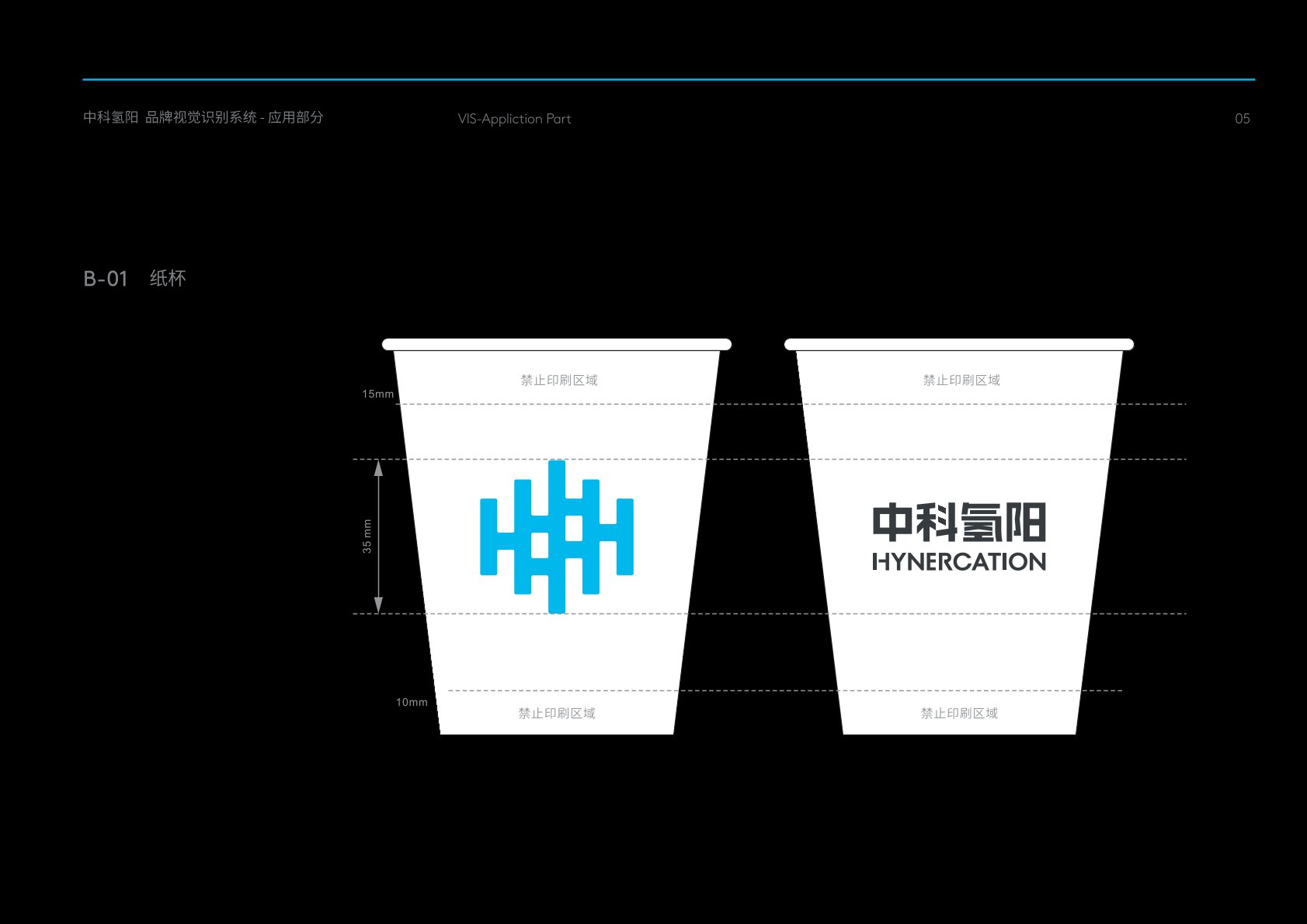 鼓楼区VI设计公司的发展说明很多企业逐渐的成型